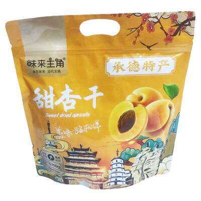 独立小包装承德特产味来主角杏干