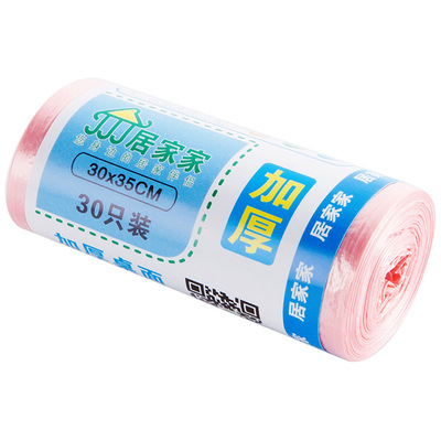 居家家家用垃圾袋桌面小型塑料袋