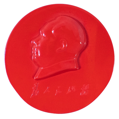 红旅故都民族风朱砂寓意好运