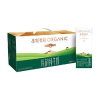 圣牧有機(jī)純牛奶早餐奶整箱裝