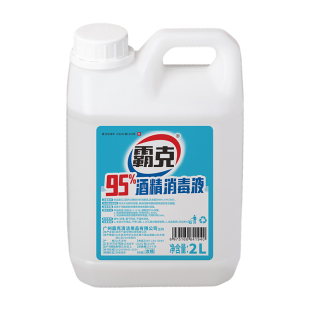 95度乙醇酒精消毒液拔火罐专用美容足疗清洁高浓度95%酒精灯燃料