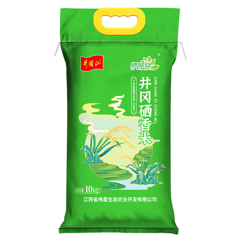 绿品安井冈硒香米10kg