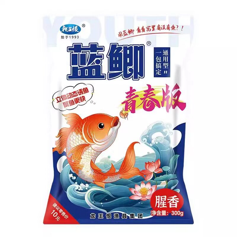 龙王恨鱼饵蓝鲫青春版饵料野钓鲫鱼草鱼饵料小肽蛋白黑坑鲤鱼窝料