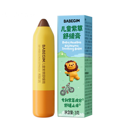 小贝贝健BABEGIM紫草膏舒缓蚊虫叮咬儿童专用止痒膏非青草膏