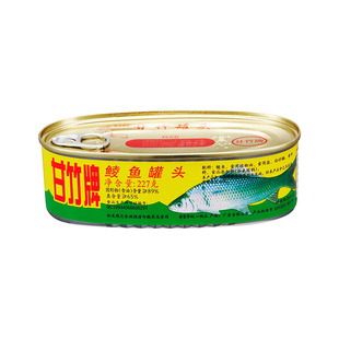 甘竹牌鲜炸鲮鱼罐头227g罐装鱼罐头即食下饭菜拌饭罐头官方正品