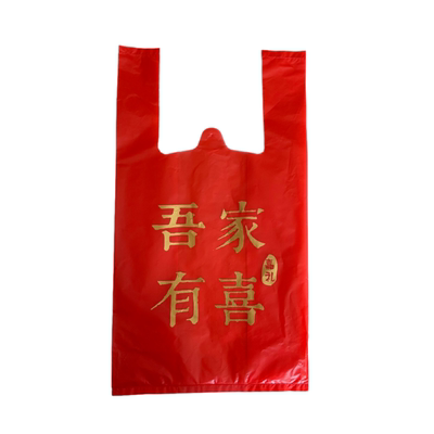 元宵节红色塑料袋加厚礼品袋定制