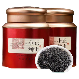 正山小种红茶叶特级浓香新茶秋茶养胃红茶散装正品金骏眉礼盒送礼