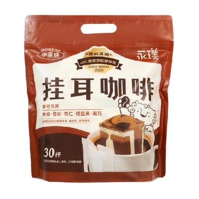 永璞金奖挂耳咖啡10g×30杯×1组