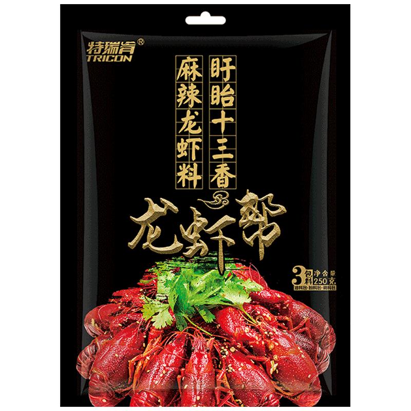 特瑞肯十三香麻辣小龙虾调料