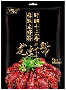 特瑞肯十三香麻辣小龙虾调料
