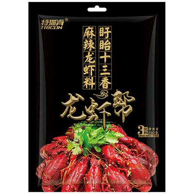 特瑞肯十三香麻辣小龙虾调料