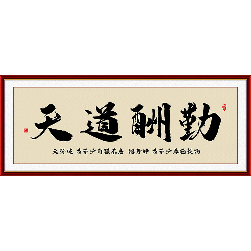 龙红家客厅办公室自粘防水装饰画