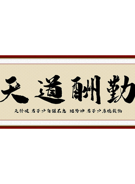 龙红家客厅办公室自粘防水装饰画