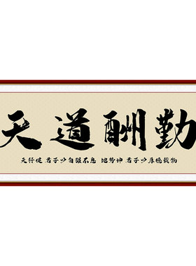龙红家客厅办公室自粘防水装饰画