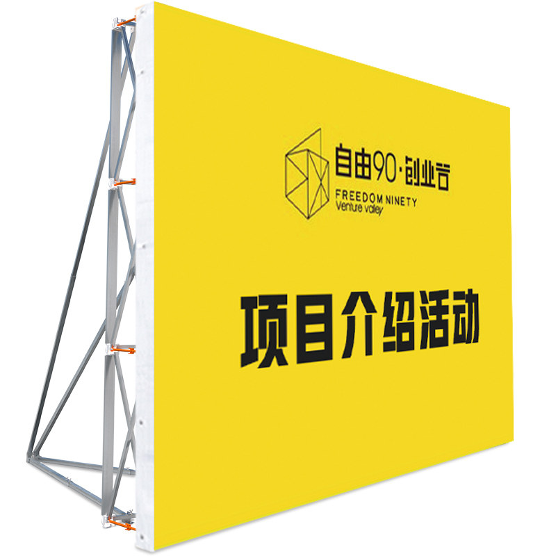 广告桁架喷绘背景架折叠拉网展架大型签到墙展示架子户外防风展架