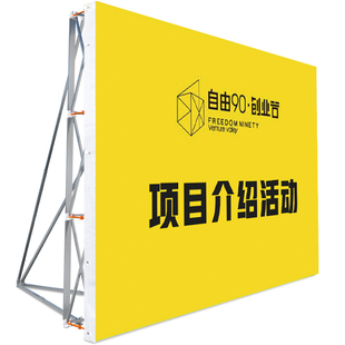 广告桁架喷绘背景架折叠拉网展架大型签到墙展示架子户外防风展架