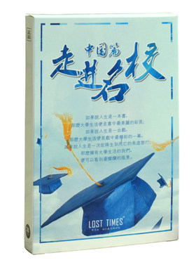 高考加油励志明信片礼物