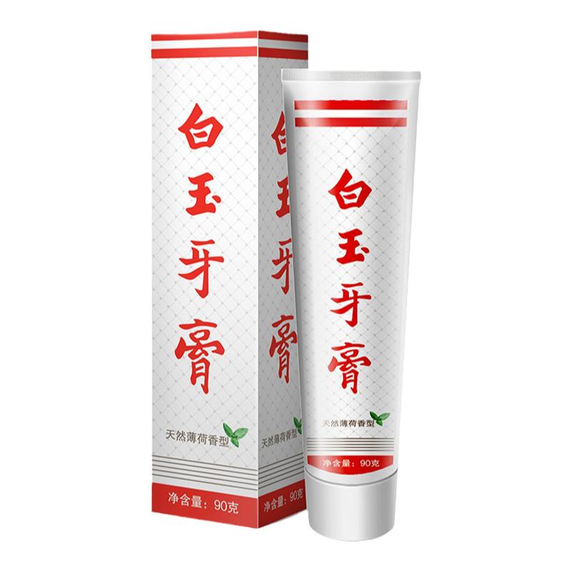 白玉牙膏上海老牌牙膏90g经典款国货薄荷香型清新口气黄牙口臭