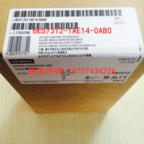 议价原装 6ES7312-1AE14-0AB0/OABO 西门子PLC CPU模块S7-300 CPU