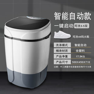 凤凰牌洗鞋机小型懒人洗鞋子神器擦鞋半全自动家用全壁刷刷鞋机