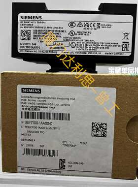溢价-3UF7100-1AA00-0 电流检定模块#SIEM
