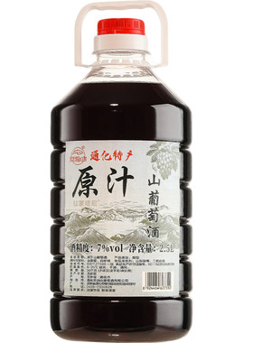 菲特瓦通化天池山原汁山葡萄酒