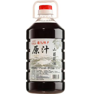 菲特瓦通化天池山原汁山葡萄酒