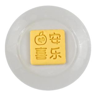 新年好柿花生卡通饼干模具婚礼伴手礼曲奇黄油按压式家用烘焙工具