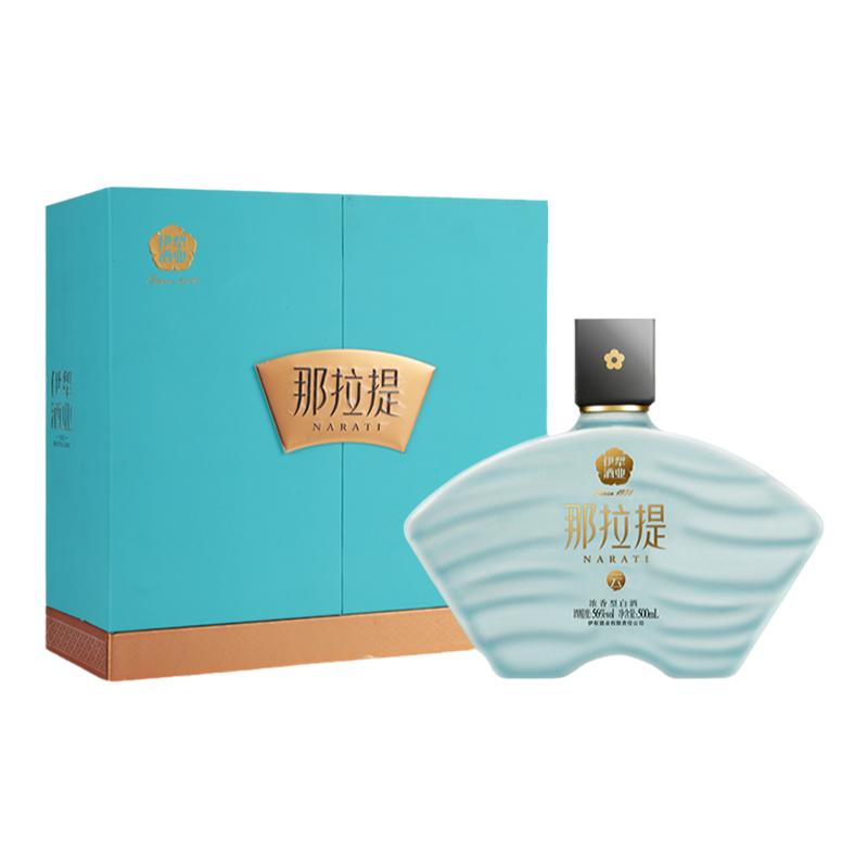 新疆伊犁高度白酒那拉提56