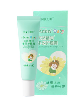 婴儿天然精油多效香膏防护叮咬