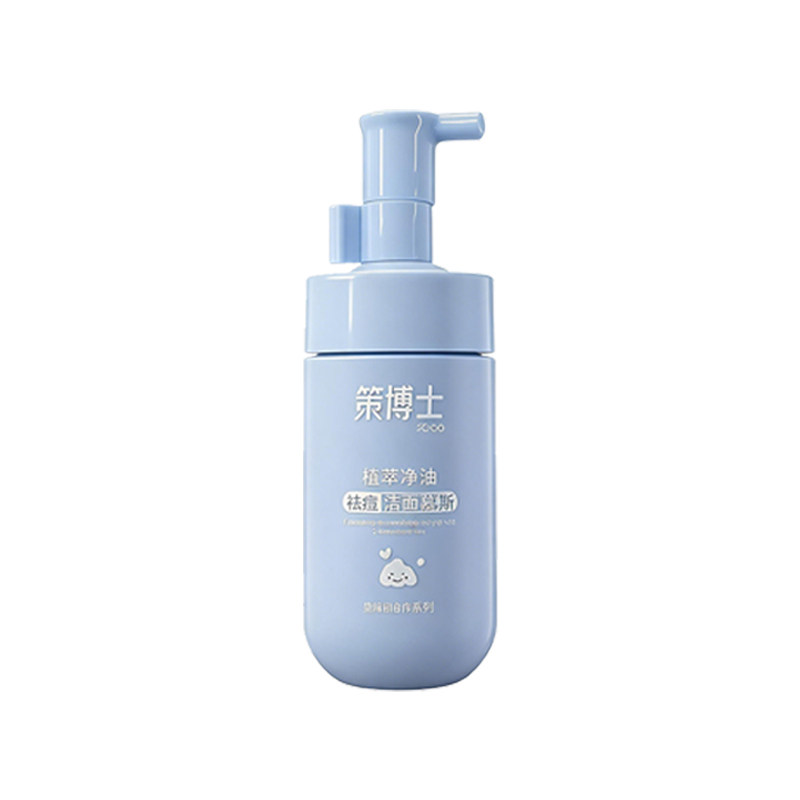 青春期少女男保湿水杨酸洁面慕斯