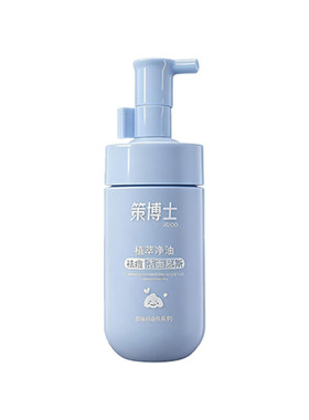 青春期少女男保湿水杨酸洁面慕斯