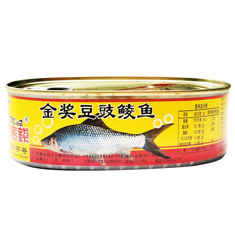 鹰金钱金奖豆豉鲮鱼罐头组合罐装开罐即食熟食海鲜鱼肉罐头下饭菜