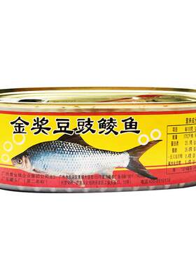 鹰金钱豆豉鲮鱼罐头下饭菜