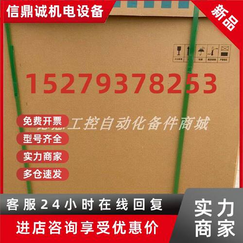 议价6SL3310-1GE41-0AA3 全新西门子G130变频器560KW西门子原包装