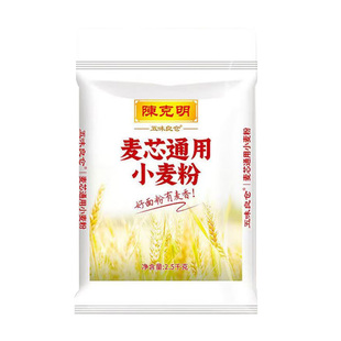 陈克明五味粮仓2.5kg麦芯通用小麦粉面条包子饺子馒头中筋5斤面粉