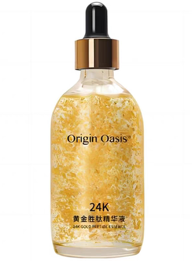 必要 origin oasis24K黄金胜肽精华液补水保湿紧致淡纹水润亮泽