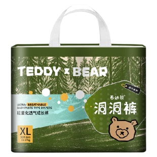 【试用装】泰迪熊洞洞裤拉拉裤XL-3XL超薄款尿不湿透气纸尿裤4片