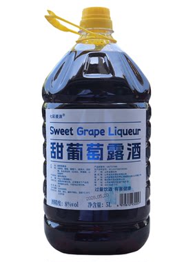 水果酒女士农家原汁自酿桶装酒果