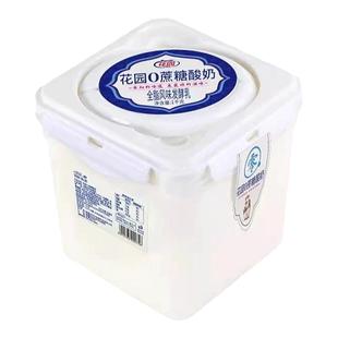 新疆花园酸奶0蔗糖大桶酸奶1kg桶装无蔗糖低温酸奶水果捞【新品】