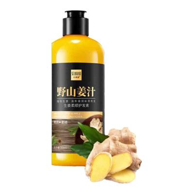 优质国货生姜洗发水清爽控油