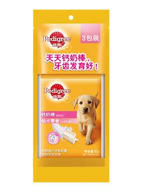 宝路幼犬奶钙棒成犬磨牙棒