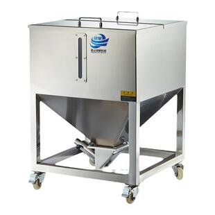 不锈钢储料桶原料周转箱25-500kg方形原料上料桶注塑机可移动料仓