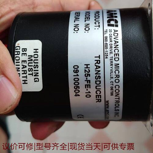 【议价可修】AMCI编码器型号H25FE10库存成色还可以