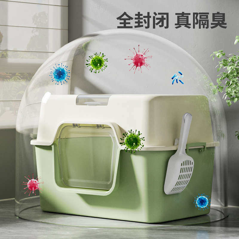 猫砂盆全封闭式防臭超大号防外溅猫沙盆半封闭幼猫特大号猫厕所