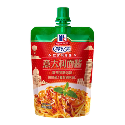 【年货节u先活动】味好美意大利面酱100g挤挤装保质期至26年7月