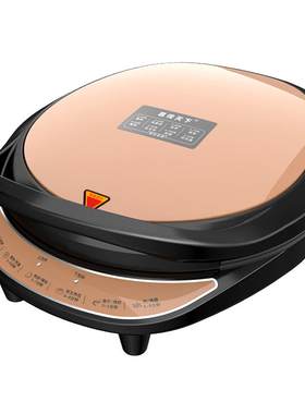 家用双面加热加深加大电饼铛正品