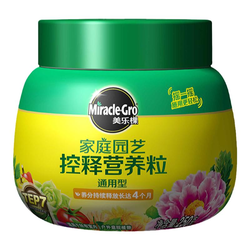 花丁有机缓释肥多肉盆景君子兰兰花专用长效肥料花卉绿植有机花肥