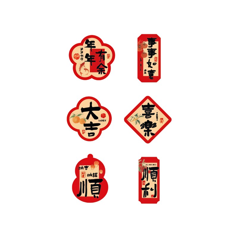 卡通财神爷墙贴自粘防水贴纸儿童房卧室装饰贴画喜庆遮瑕可移除贴