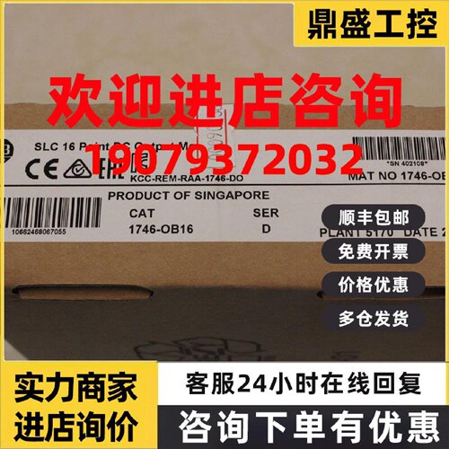 议价罗克韦尔系列模块 1336-FAN-SP2A AB全新原装 1336FANSP2A